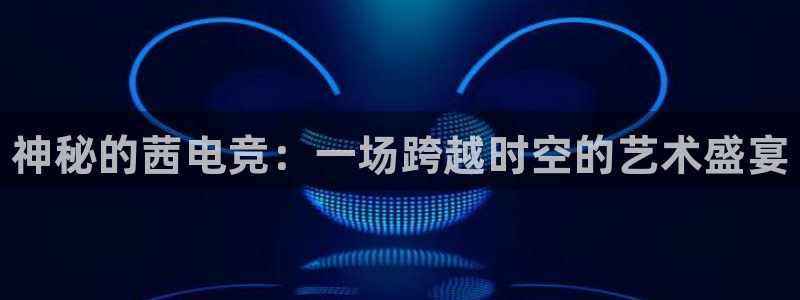 乐鱼电竞下载