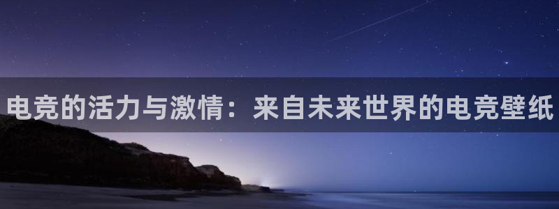乐鱼电竞官网