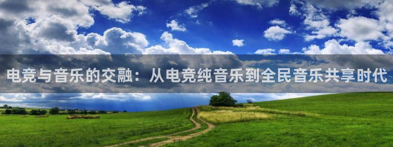 乐鱼电竞