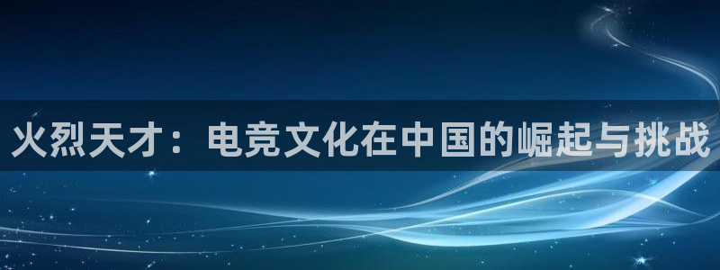 乐鱼电竞app下载