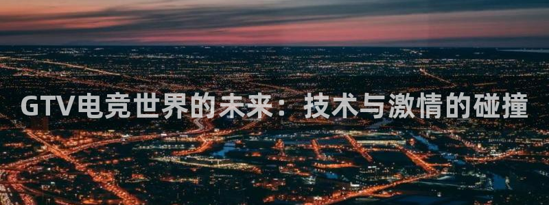 乐鱼电竞网站
