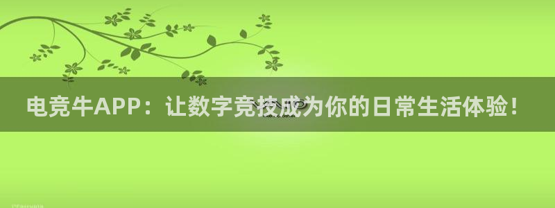 乐鱼电竞平台