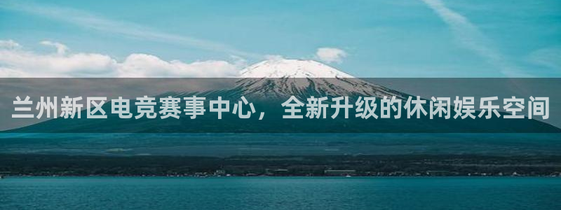 乐鱼电竞下载