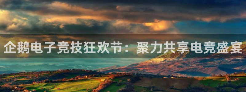乐鱼电竞