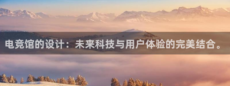 乐鱼电竞官网