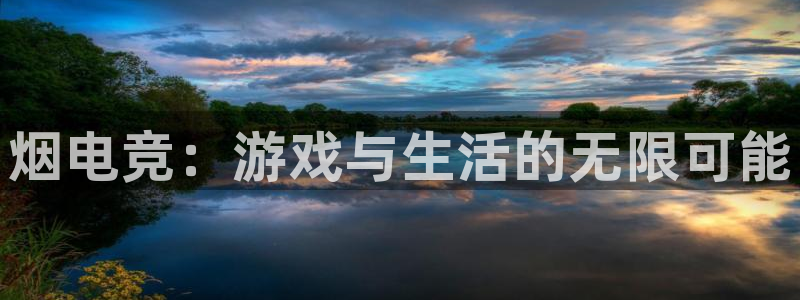 乐鱼电竞平台