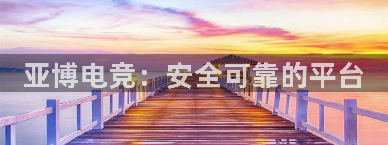 乐鱼电竞英雄联盟app官方