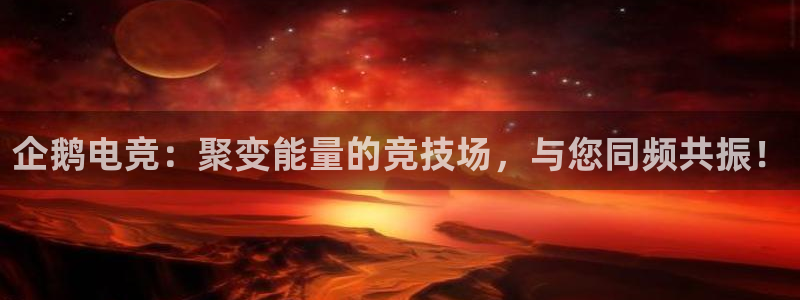 乐鱼电竞网站