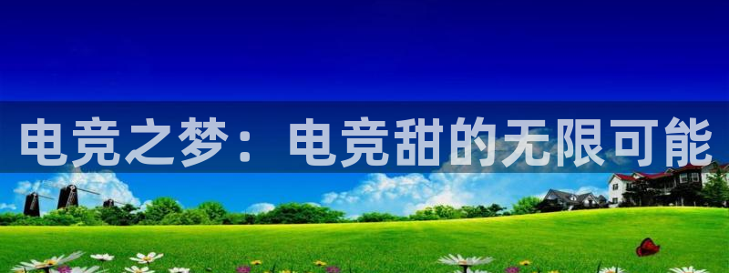 乐鱼电竞平台