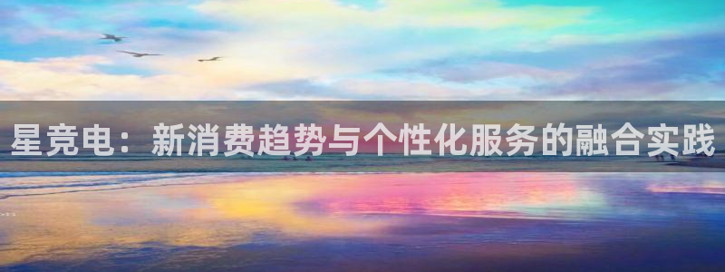 乐鱼电竞英雄联盟app官方