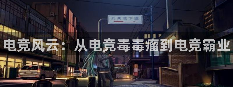 乐鱼电竞平台
